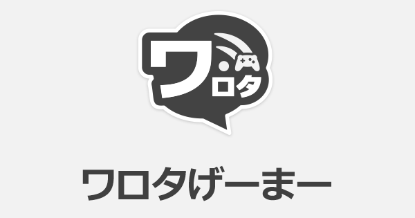 テイルズオブベルセリアまとめアンテナ